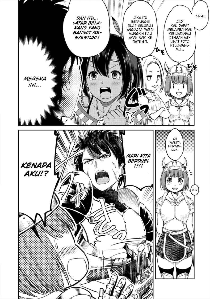 Sekai ni Hitotsu dake no R Chapter 01.2 Gambar 12